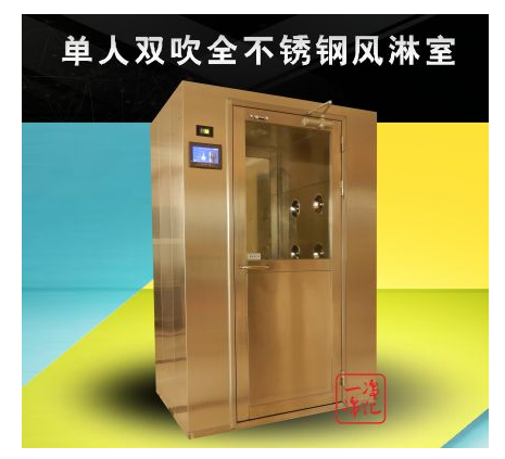 盐城风淋室